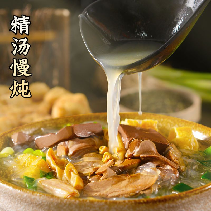 中华老字号，南京冠生园 鸭血粉丝汤 168g*4盒 39.9元包邮 买手党-买手聚集的地方