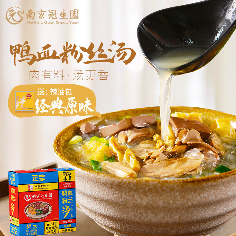 中华老字号，南京冠生园 鸭血粉丝汤 168g*4盒 39.9元包邮 买手党-买手聚集的地方