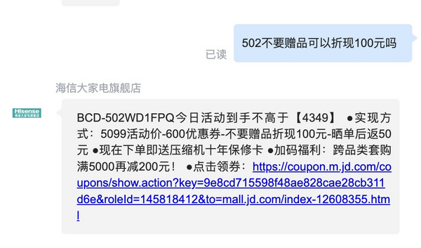 Ronshen 容声 BCD-502WD1FPQ 十字对开门超薄零嵌冰箱 星空灰 502L