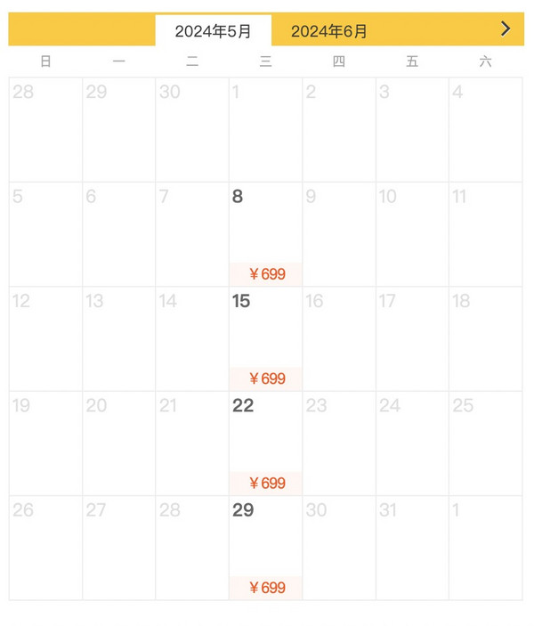 上海直飞日本九州佐贺机票8天往返机票+末晚酒店