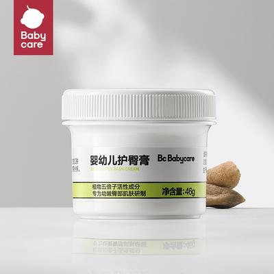 babycare婴儿护臀膏屁屁霜46g