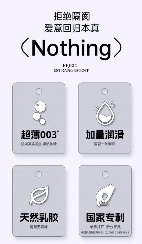 大象 安全套组合 34只（激爽派对24只+舒适款10只）