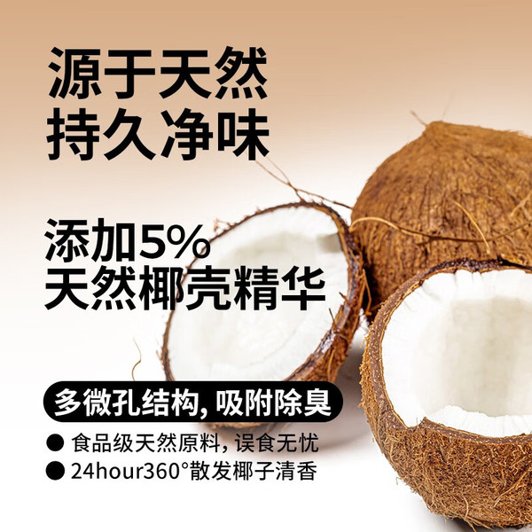 rodin 肉垫 天然椰壳混合猫砂 2.8kg*4