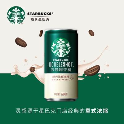 星巴克包装图片