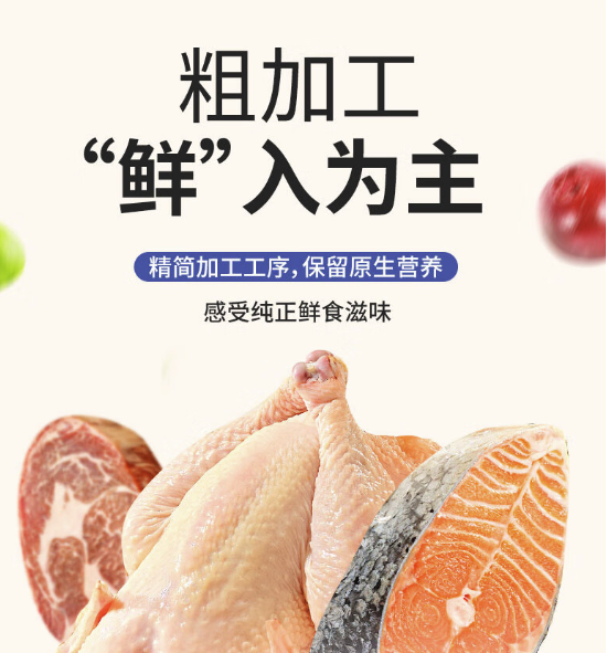 Pure&Natural 伯纳天纯 无谷生鲜系列 海洋盛宴全犬全阶段狗粮 12kg