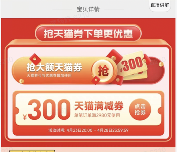 HONOR 荣耀 100 Pro 5G手机 12GB+256GB