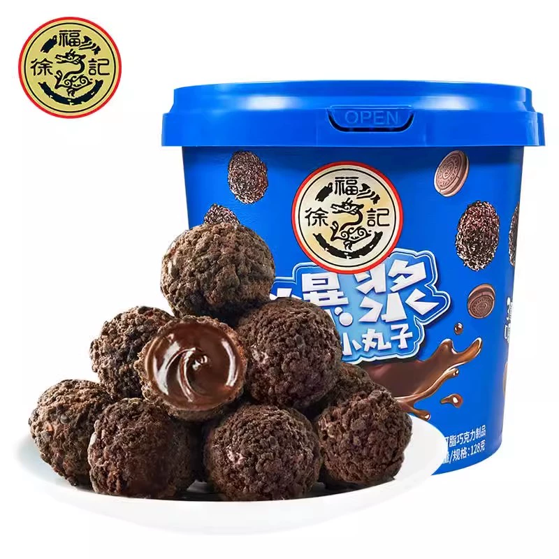 徐福记 爆浆小丸子巧克力球 128g*2桶 19.9元包邮 买手党-买手聚集的地方