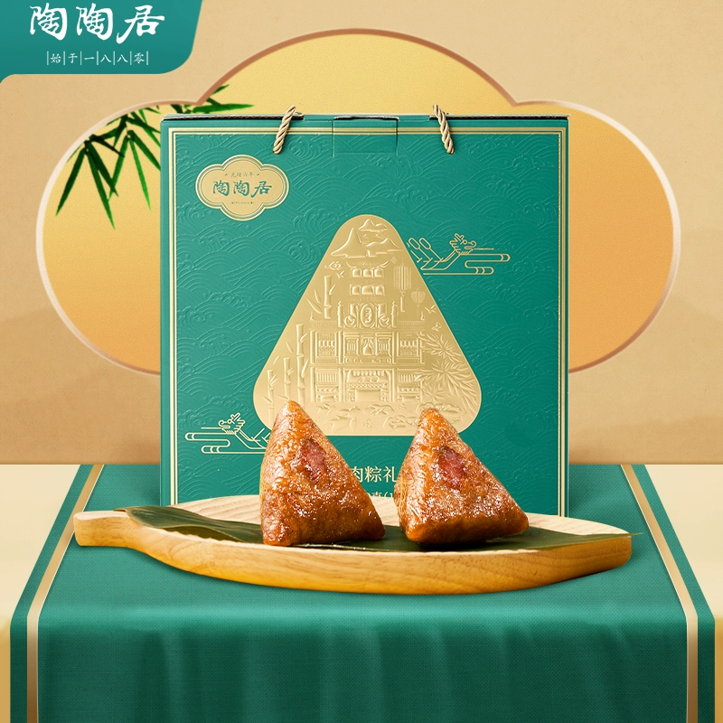 中华老字号，陶陶居 陶陶肉粽礼盒 800g 39元包邮 买手党-买手聚集的地方