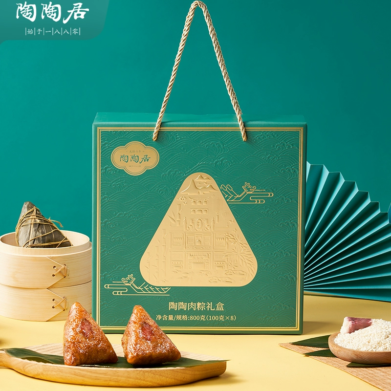 中华老字号，陶陶居 陶陶肉粽礼盒 800g 39元包邮 买手党-买手聚集的地方