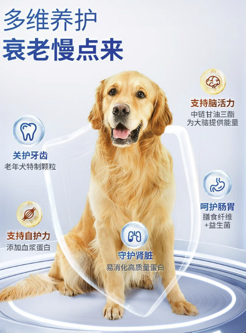 Pure&Natural 伯纳天纯 中大型老年期犬粮 10kg 高龄6岁以上