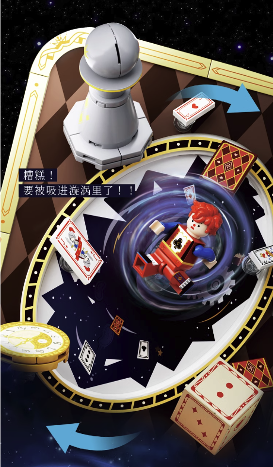 WeKKi 未及 童话镇系列 扑克小丑积木手办