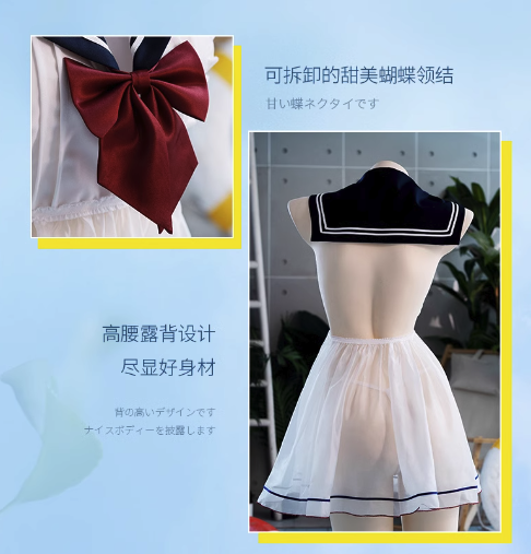 jissbon 杰士邦 情趣内衣 水手服 +赠白丝 90-140斤