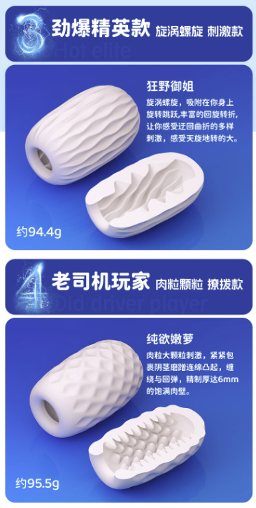 大象 动感系列 飞机蛋（四款可选）