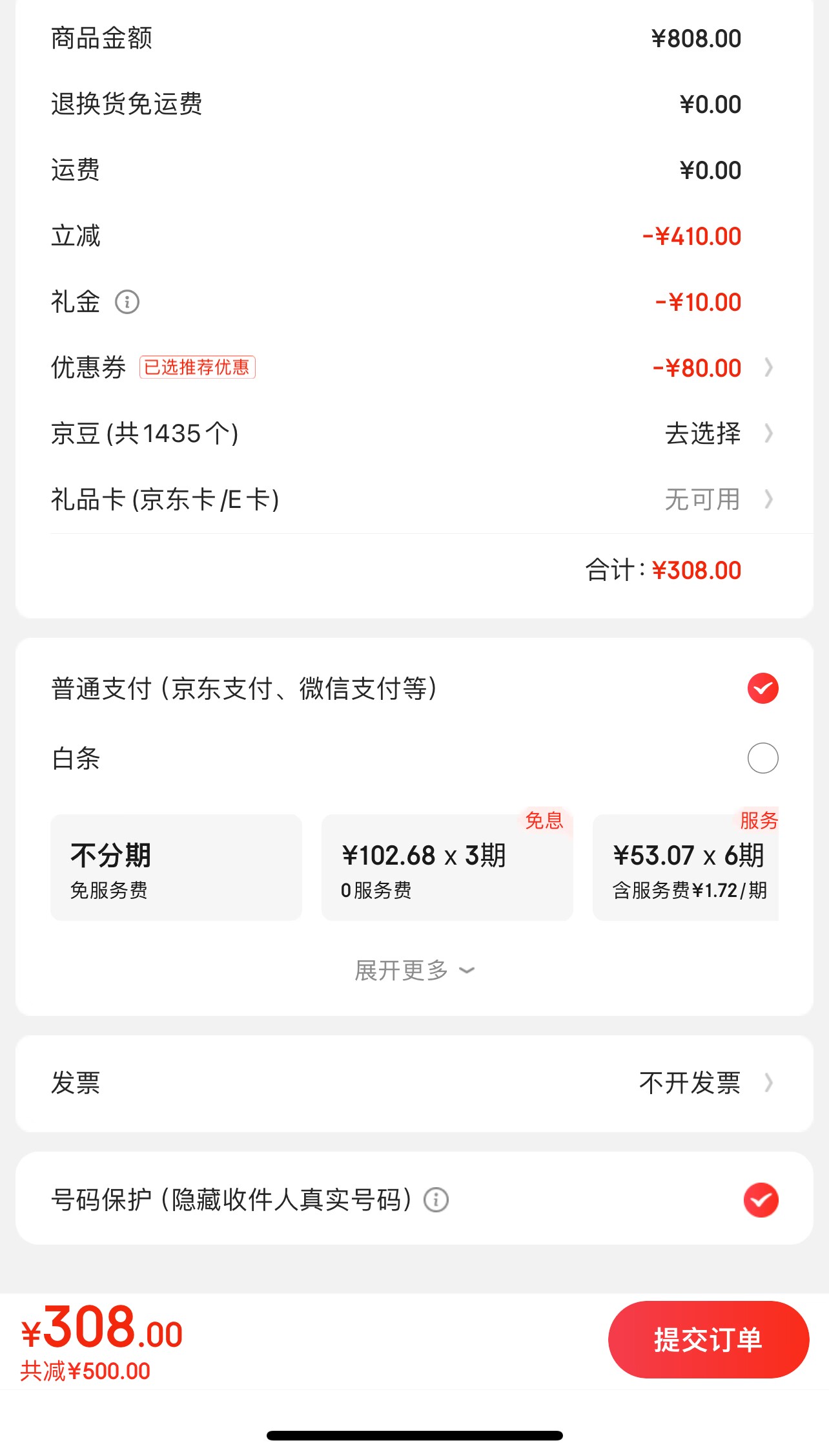 swellfun 水井坊 小水井 52度浓香型白酒500mL*2瓶 赠小水井 52度100mL*3瓶 新低298元包邮（双重优惠） 买手党-买手聚集的地方