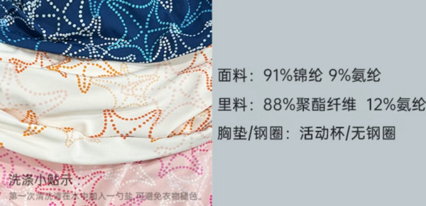 ATLANTIC BEACH Island Hottie系列 女士连体泳衣 BC23W15009
