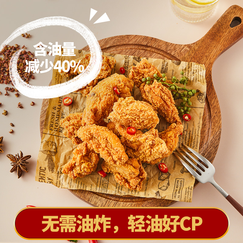 圣农 半成品脆皮炸鸡 250g*5包 66.9元包邮 买手党-买手聚集的地方