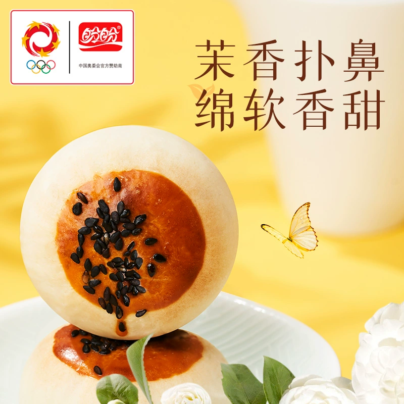 盼盼 芝芝茉莉/绵绵芋泥流心酥 1000g 新低26.14元包邮 买手党-买手聚集的地方