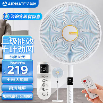 airmate 艾美特 电风扇 白色9h定时遥控fs35