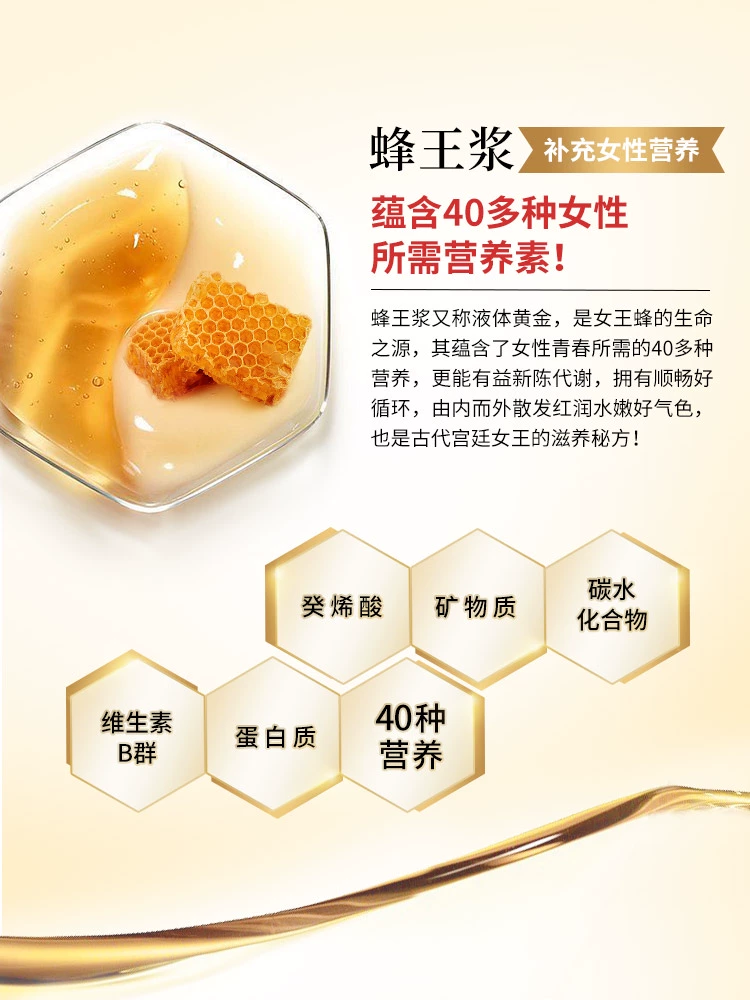 提升精力，日本进口 三得利 升级版 蜂王浆芝麻明E 120粒 319.96元包邮包税（双重优惠） 买手党-买手聚集的地方