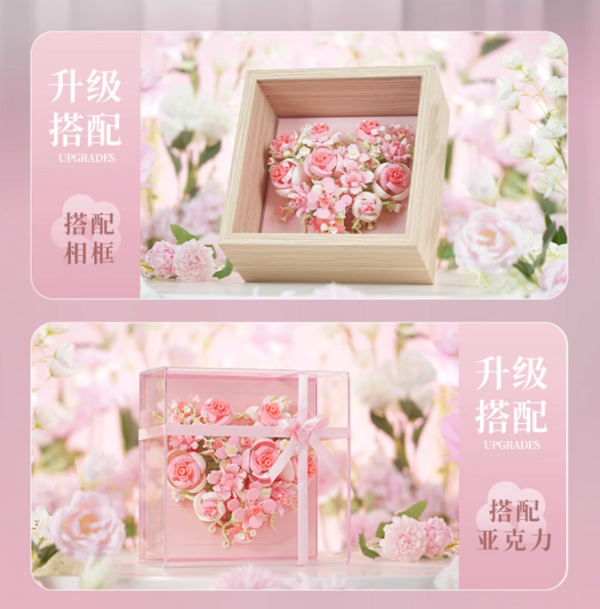 WeKKi 未及 花予系列 花予之心 立体玫瑰花拼装积木