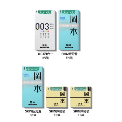 OKAMOTO 冈本 003多重尝鲜套装 共20只（003*8只+SKIN新润滑*10片+体验装*2片）