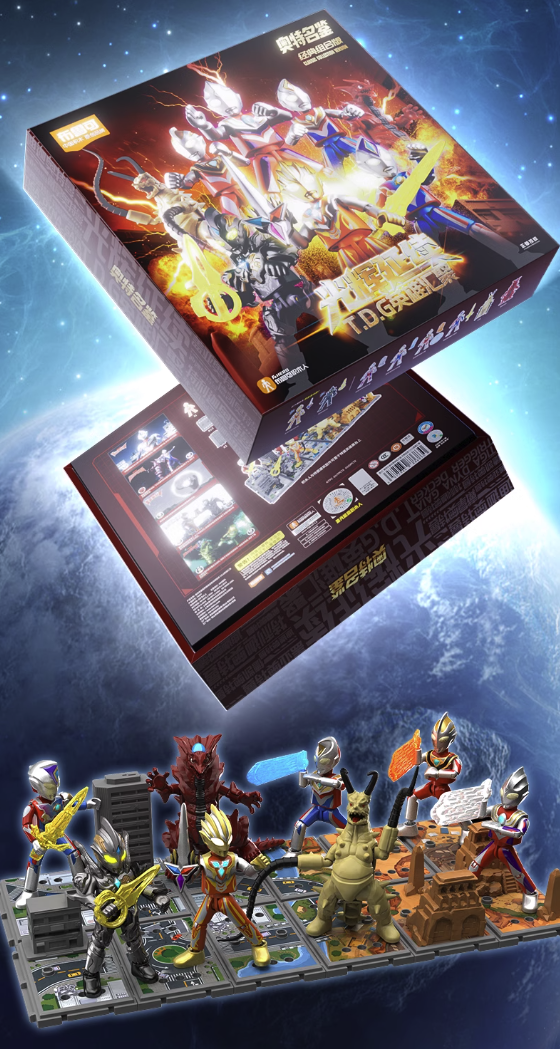 BLOKS 布鲁可积木 奥特曼光辉延续礼盒