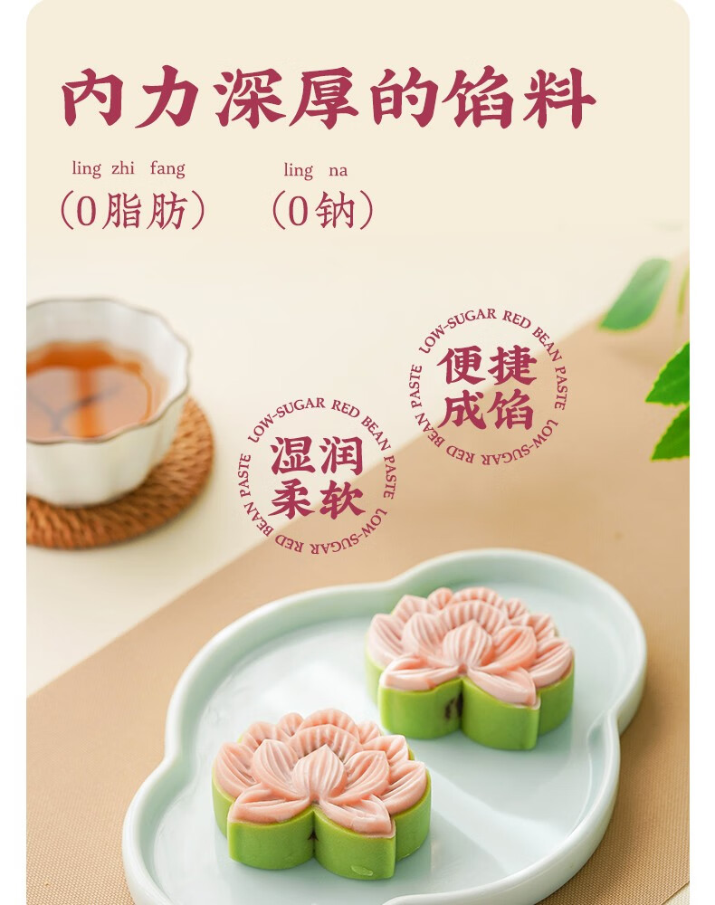 百钻 红豆沙馅料家用低糖水洗红豆馅 500g 8.9元包邮 买手党-买手聚集的地方