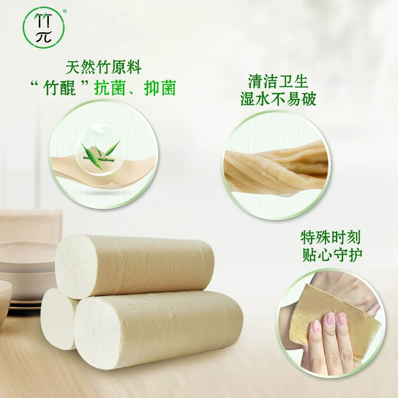 心相印 竹π 无芯卷纸 4层*70克*36卷 29.88元包邮（0.83元/卷） 买手党-买手聚集的地方