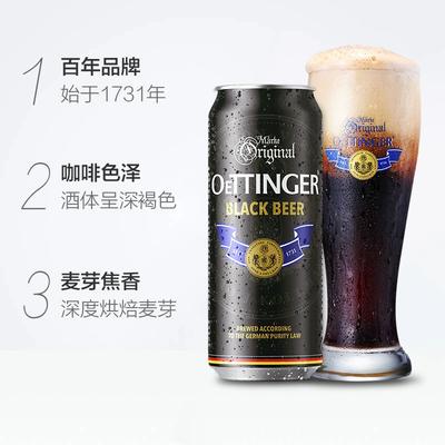 奥丁格啤酒配料表图片