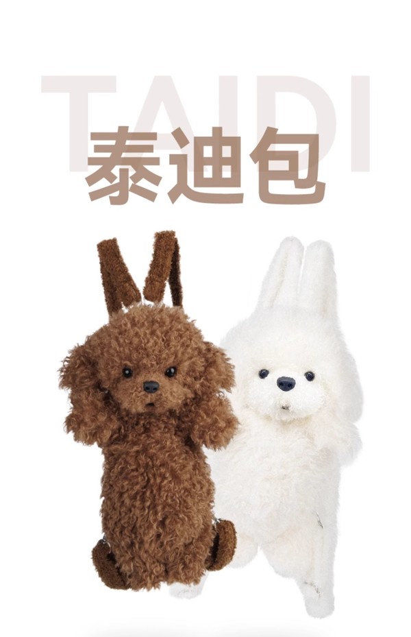 Chongker 泰迪背包玩偶公仔毛绒玩具
