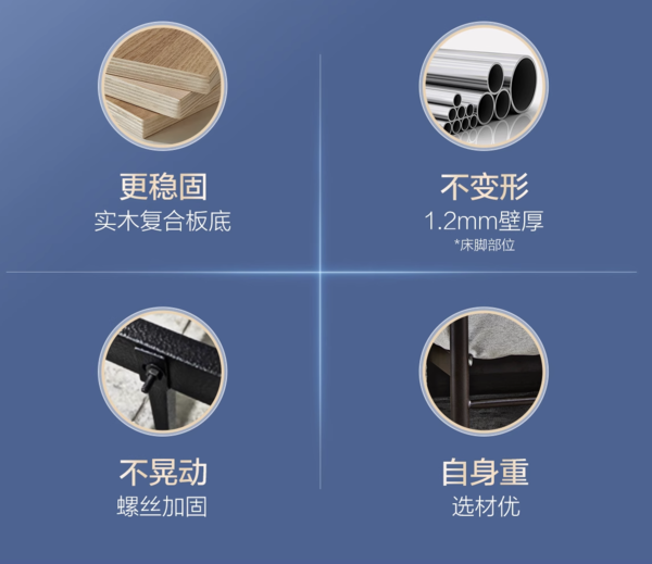 Serta 舒达 梦享F1法式金属艺术床 1.5*2m款