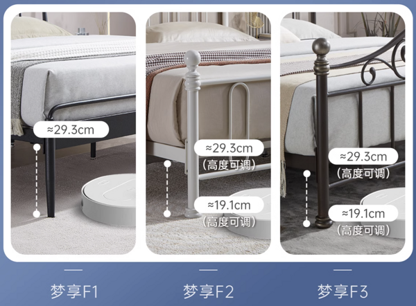 Serta 舒达 梦享F1法式金属艺术床 1.5*2m款