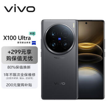 vivo新款手机报价表图片