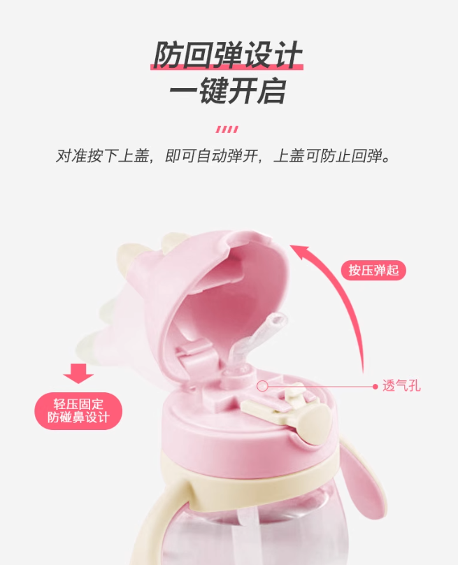 THERMOS 膳魔师 BBSH-240 防摔兔耳Tritan吸管杯 420ml 28元包邮 买手党-买手聚集的地方