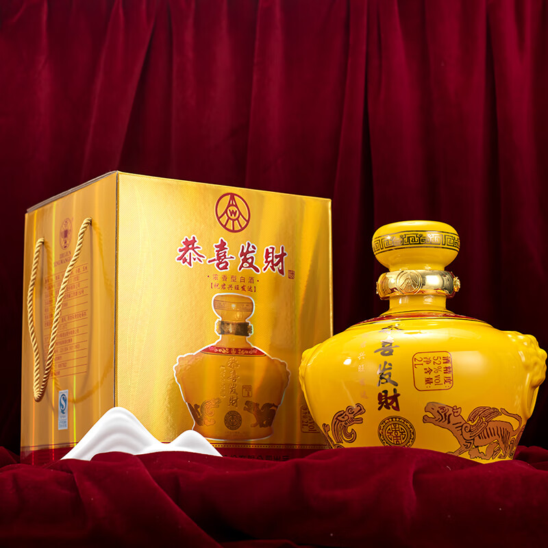 宜宾五粮液总厂出品，恭喜发财·祝君兴旺发达 52度浓香型白酒2L 268元包邮 买手党-买手聚集的地方