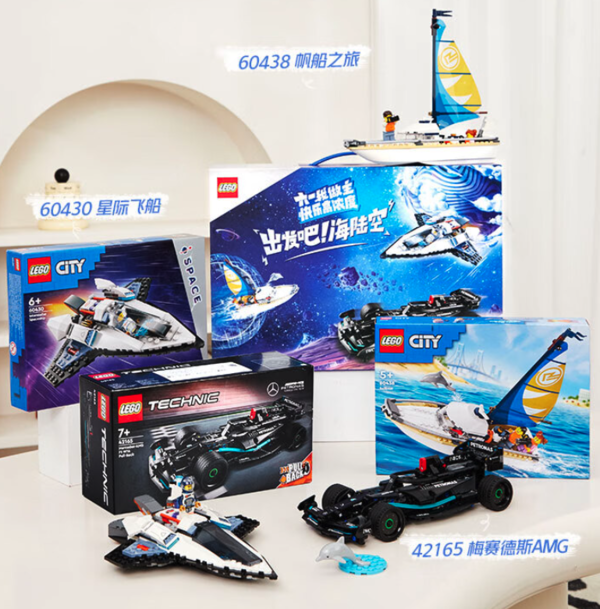 LEGO 乐高 海陆空组合套装 （60438帆船之旅+42165奔驰F1+60430星际飞船）