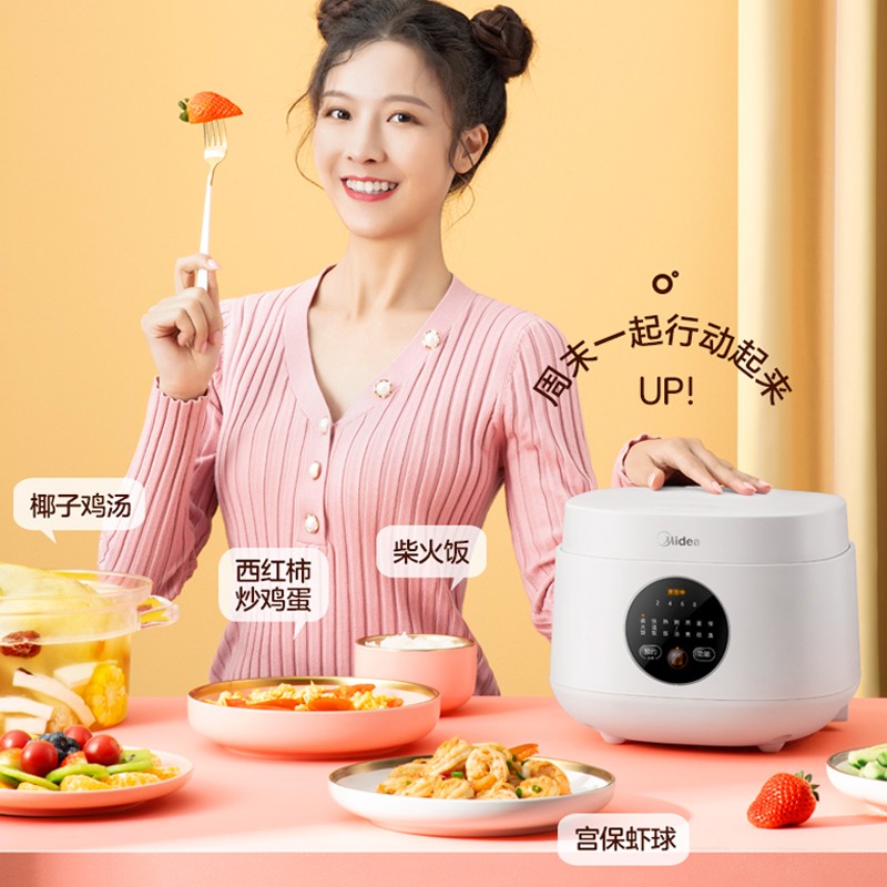 Midea 美的 MB-FB30M161 电饭煲 3L 新低129元包邮 买手党-买手聚集的地方