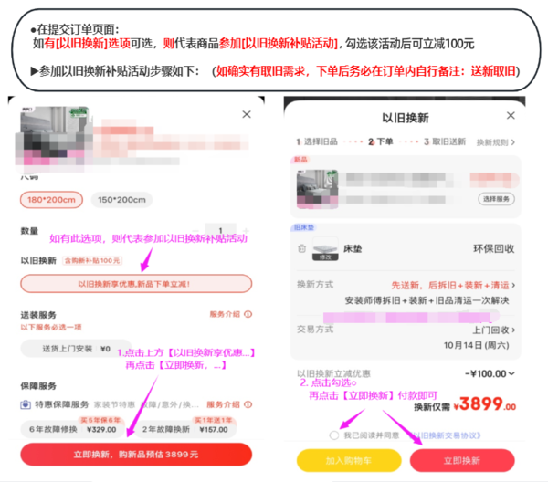 Sleemon 喜临门 飞跃2.0X 进口乳胶抗菌防螨七区弹簧床垫 180*200cm