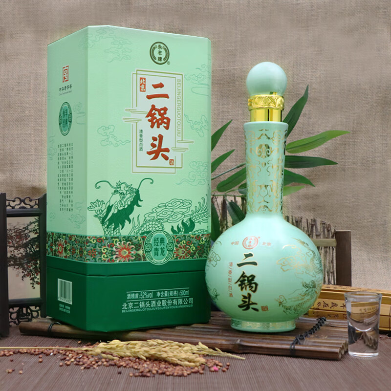 中华老字号，永丰牌 北京二锅头 经典青龙 52度清香型白酒500mL*2瓶装 88元包邮（需领券） 买手党-买手聚集的地方