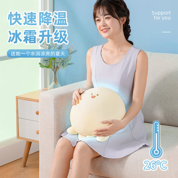 OLARHIKE 冰丝DOW抱枕