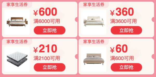 天猫 厨房卫浴年中开门红