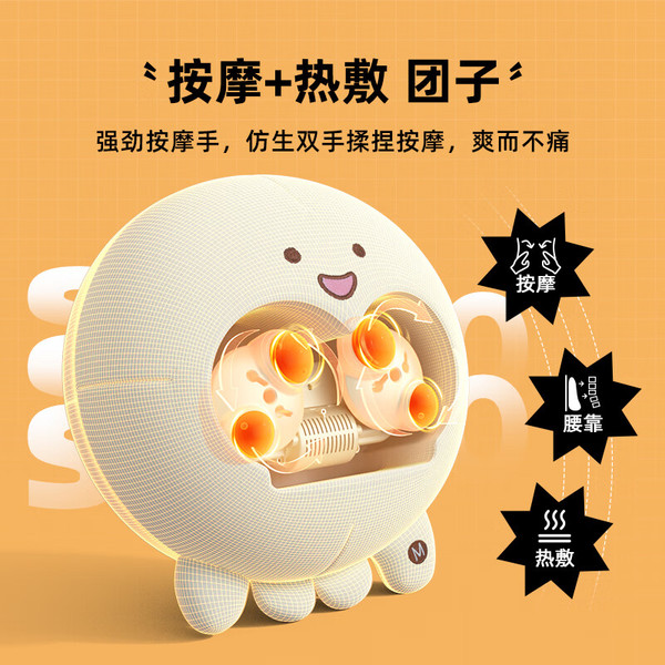 OLARHIKE 按摩DOW公仔