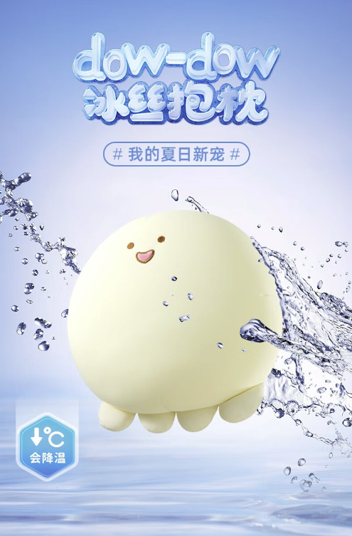 OLARHIKE 冰丝DOW抱枕
