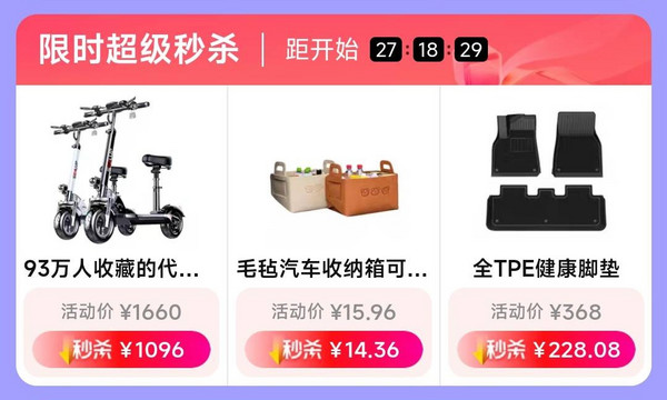 天猫汽车 肆意出行