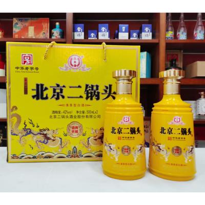 yongfeng 永丰牌 北京二锅头 清香型白酒 纯粮白酒 礼盒装 42度 500ml