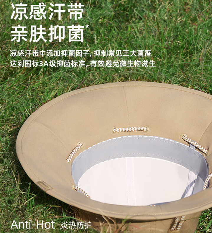 BENEUNDER 蕉下 穹顶系列流采 户外速干抗菌圆顶防晒渔夫帽 UPF50+ 新低49元包邮 买手党-买手聚集的地方