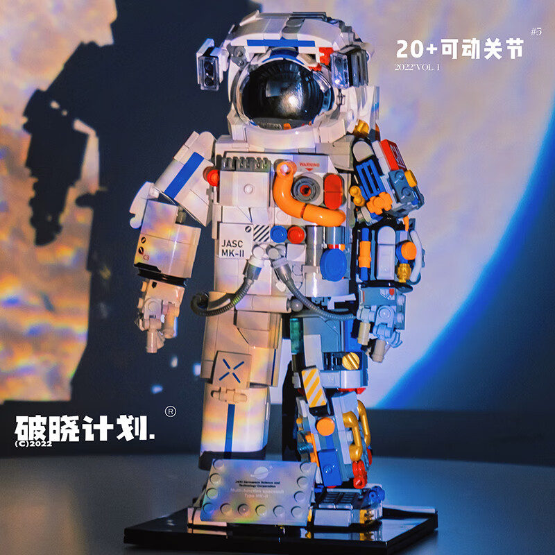 JAKI 佳奇 JK9106 破晓宇航员 73.05元包邮 买手党-买手聚集的地方