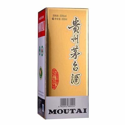 88vip会员 moutai 茅台 飞天茅台酒53度500ml*2瓶酱香型白酒