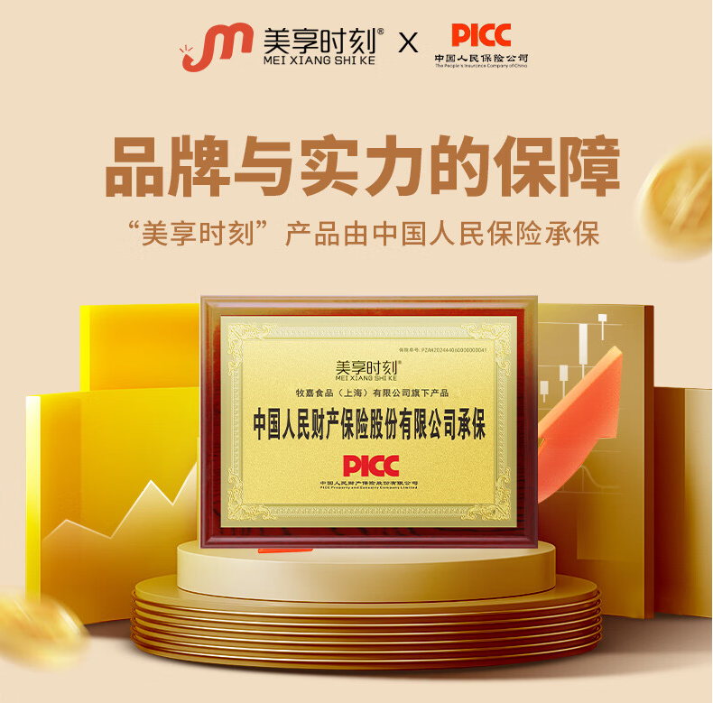 美享时刻 冷吃红油千层牛肚丝+贡菜双拼 500g*2件 39.8元包邮 买手党-买手聚集的地方