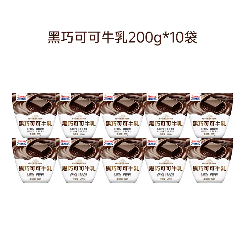 皇氏集团旗下，来思尔 牛奶草莓/巧克力味尖尖牛乳 200g*10袋整箱 29.9元包邮 买手党-买手聚集的地方
